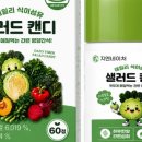 주식회사 지엔네이쳐