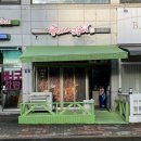 웅이네오돌뼈닭발도 이미지