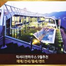 앤하우스 이미지