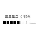연일미용실 - 김천시 양금로 194 | 연일미용실