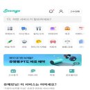 그린애드컴퍼니 | #JA 방역 컴퍼니_숨고를 통한 입주 해충 방역 후기