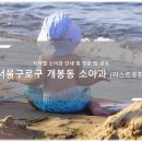 구로-구로-구로-1566 | 구로구 개봉동 소아과 소개와 방문 시 체크해야 할 사항 안내 - 최신