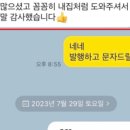 [공지] [방송출연] MBC &#39;오늘N&#39; 유빈인테리어필름 김미경대표