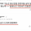 용산경찰서 이미지