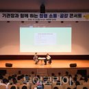 (유)미래환경수지 이미지