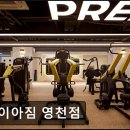 상업용 64 | 동탄 헬스장 다이아짐 영천점 동탄 헬스장 다이아짐, 럭셔리 피트니스 경험
