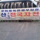 북한강 자전거도로3 이미지