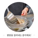 한톨식혜