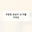 우리자동차정비 - 구미시 신시로10길 41 | 우리자동차정비