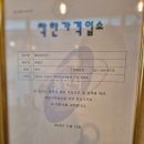 빨강파이프