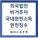 내원천 이미지