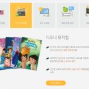 민영어교습소 - 의정부시 호암로 236 | 민영어교습소