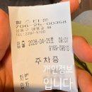 아름다운 얼굴 피부과 의원 | 울쎄라 누가 아프다고했어!!! 피부과 전문의 선생님께 믿고받는 첫 울쎄라