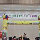 밝은빛유치원 이미지