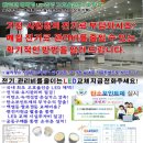 생활의지혜 이미지