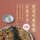 화봉동총각포차 이미지