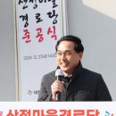 산정경로당 이미지