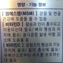 제이제이앤에이치엠