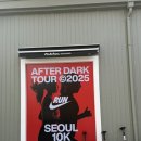 NIKE AFTER DARK TOUR 트레이닝 세션 3K 러닝 후기