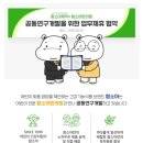 통키통키 | 어린이홍삼 "홍키통키 프라임 그린" 후기