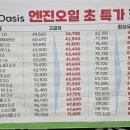 오토오아시스 롯데몰 은평몰 이미지