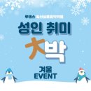루덴스일산실용음악학원