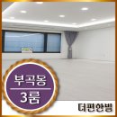 성포공원 화장실 이미지