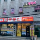 미솜 이미지