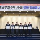 원주횡성공항 이미지