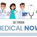 영신메디칼 이미지