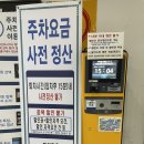 우대축산 - 서대문구 통일로 468 | 우대축산