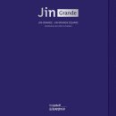 운암 자이 포레나 동화자연마루 진 스퀘어 몬테화이트 시공 현장 (광주 총판 미래상사)