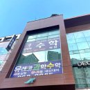 기특한학원 이미지