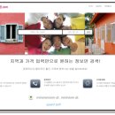 성대으뜸고시원
