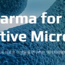 에이치엠헬스케어 이미지