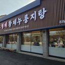 도이치미사서비스센터 이미지