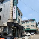 평촌동 평촌학원가 파스타 리조또 맛집 유앤파스타
