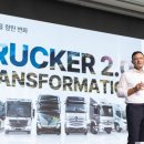 상호트럭서비스 이미지