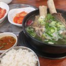 찐한우 | [부천작동맛집] 박가네 큰가마 설렁탕 / 뽀얀 설렁탕과 찐한 갈비탕 솔직후기