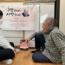 한화솔루션(주) 음성 제1사업장 이미지