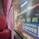 동대구고속주유소 | [동대구→부산 우등고속버스] 한일고속 프리미엄 좌석 후기 (요금·소요시간 정보)