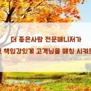 조은간병인센터 이미지