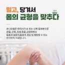 중원한의원 이미지