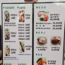 가로수초밥 이미지