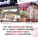 대박나자부자치킨 이미지
