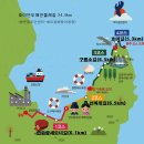 동해면사무소 이미지