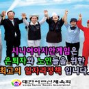 김연자- 노래모음 (메들리 52곡) 반복재생 이미지