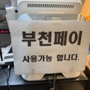참잘튀겼닭 이미지