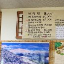 참살이토속청국장 이미지