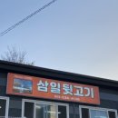 종점김해뒷고기 이미지
